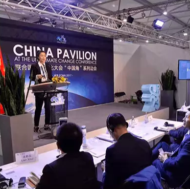 历届联合国气候变化大会.jpg